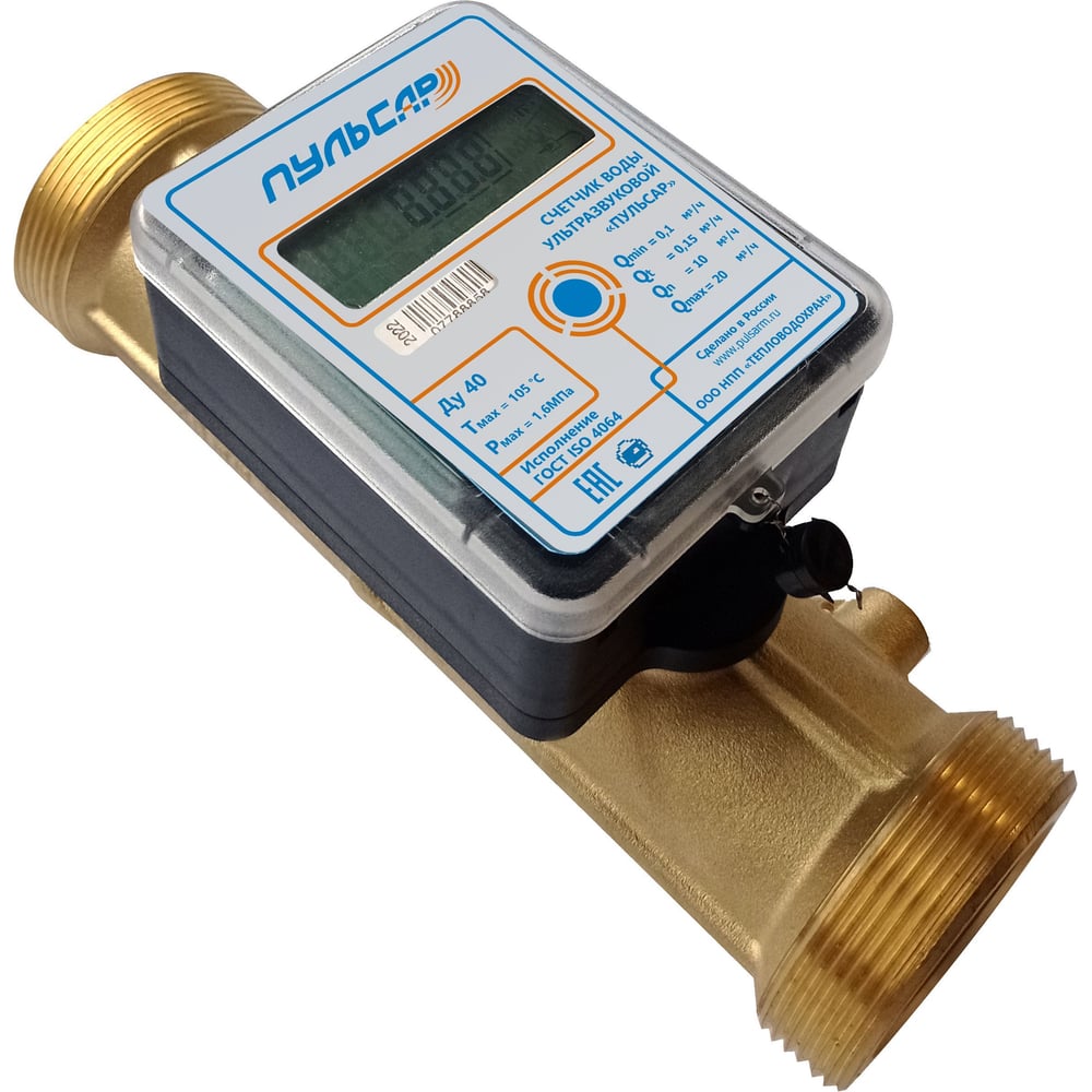Изображение товара Ультразвуковой счетчик для воды Пульсар Ду40 для горячей и холодной воды