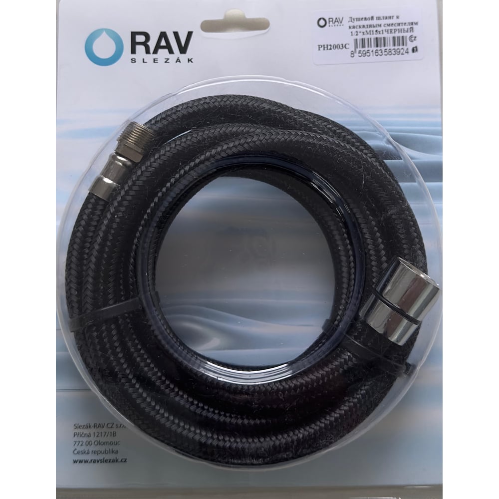 Изображение товара Душевой шланг RavSlezak 200 см черный для смесителей