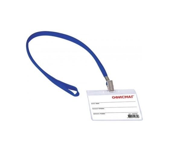 Изображение товара Горизонтальный бейдж ОФИСМАГ 60x90 мм, на синей ленте 45 см 235703