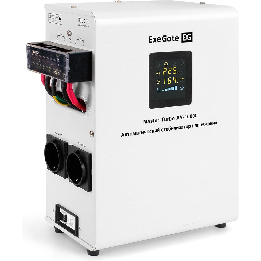 Изображение товара Стабилизатор напряжения ExeGate Master AV-10000 10000ВА 220В цветной дисплей