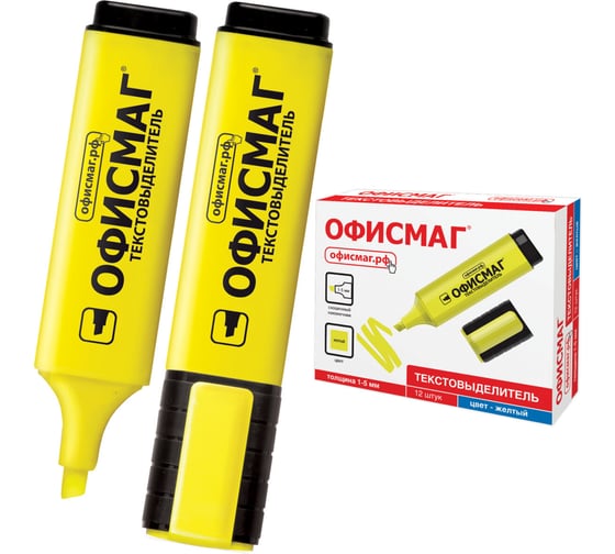 Изображение товара Текстовыделитель желтый ОФИСМАГ, линия 1-5 мм 12 шт 151203