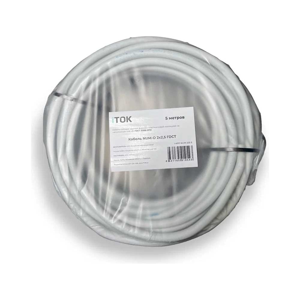 Изображение товара Кабель NUM-O iTOK 2x2,5 ГОСТ 5 метров медный ПВХ для электромонтажа