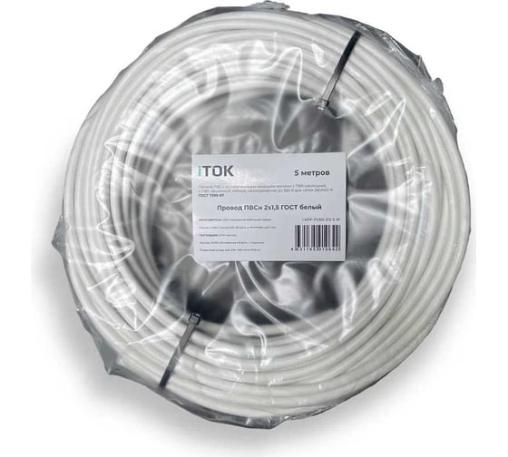 Изображение товара Провод ПВСн iTOK 2x1,5 ГОСТ белый (5 метров) i-KPP-PVSN-215-5-W