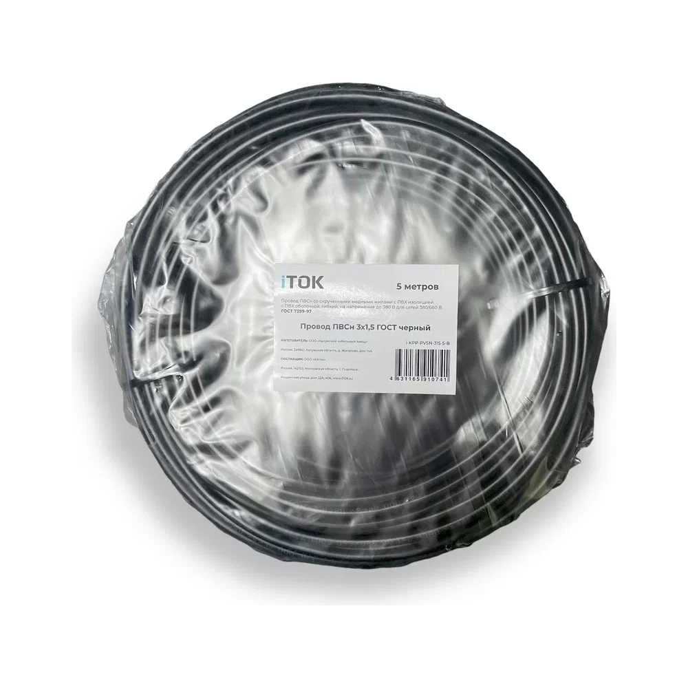 Изображение товара Провод ПВСн iTOK 3x1,5 ГОСТ черный 5 метров для электромонтажа
