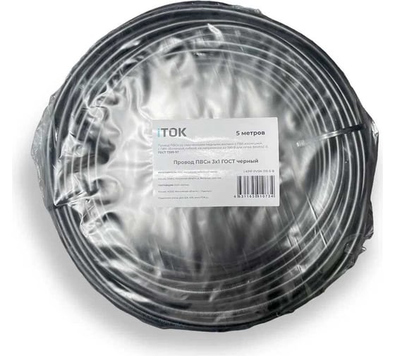 Изображение товара Провод ПВСн iTOK 3x1 ГОСТ черный (5 метров) i-KPP-PVSN-310-5-B