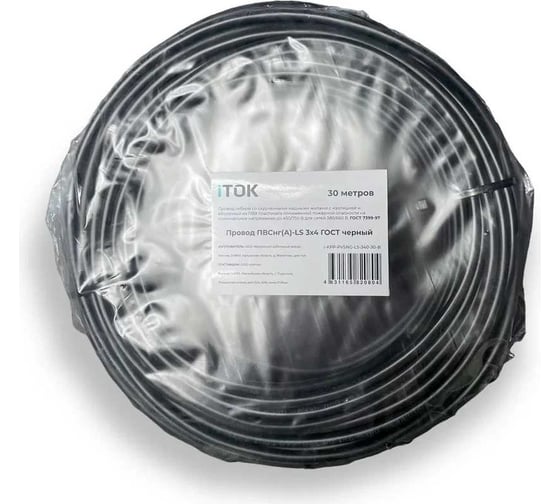 Изображение товара Провод ПВСнг(А)-LS iTOK 3x4 ГОСТ черный (30 метров) i-KPP-PVSNG-LS-340-30-B