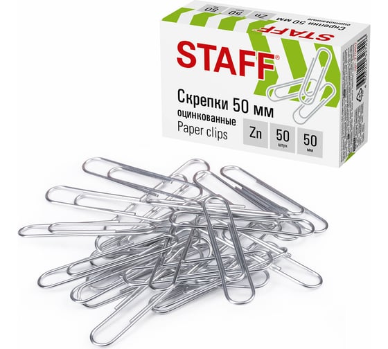 Изображение товара Скрепки Staff большие 50 мм, оцинкованные, 50 шт, в картонной коробке 270452
