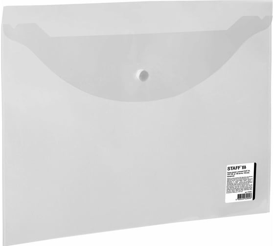 Изображение товара Папка-конверт с кнопкой Staff, А4, до 100 листов, прозрачная, 0.15 мм 15 шт 270467