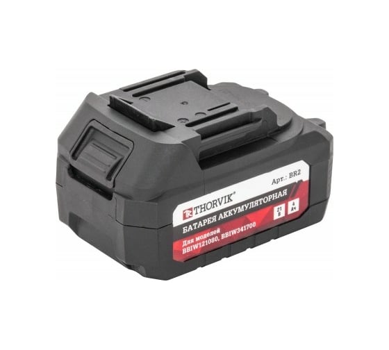 Изображение товара Батарея аккумуляторная BR2 4 Ач для BBIW121080/BBIW341700 THORVIK 53656