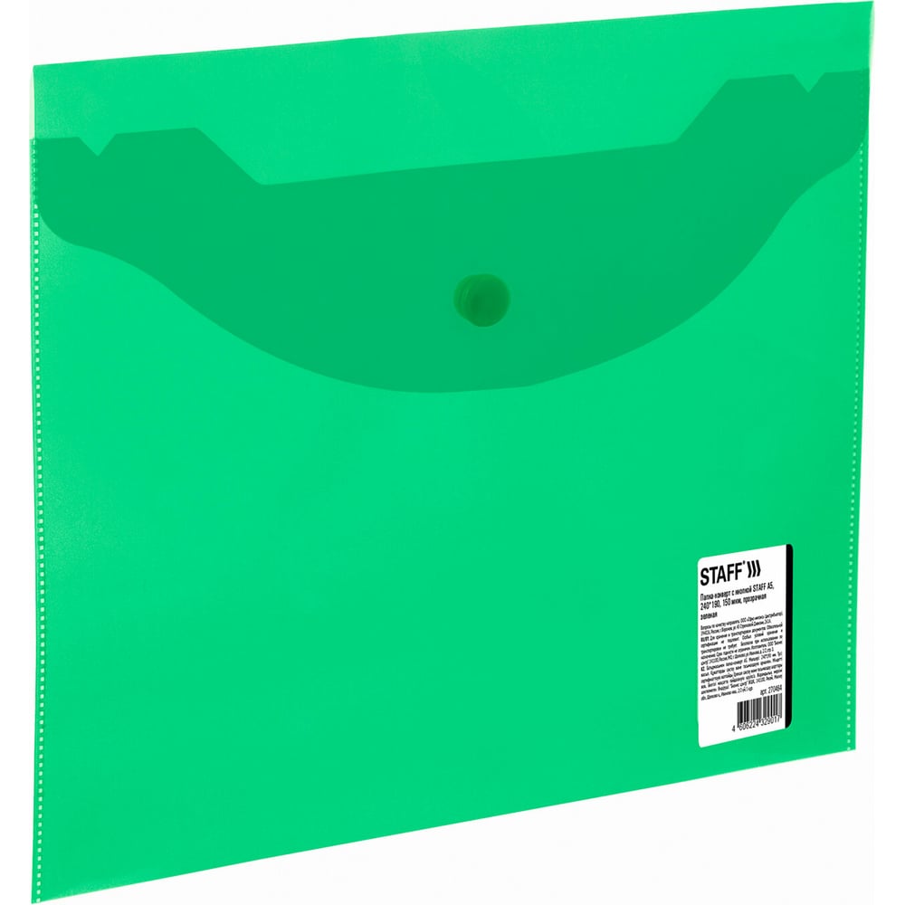 Папка-конверт Staff фотоальбом магнитный на 30 листов 29х32 см зеленый