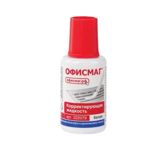 Изображение товара Корректирующая жидкость быстросохнущая ОФИСМАГ, 20 мл, с кисточкой 12 шт 222079