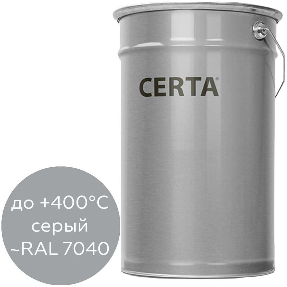 Термостойкая грунт-эмаль Certa