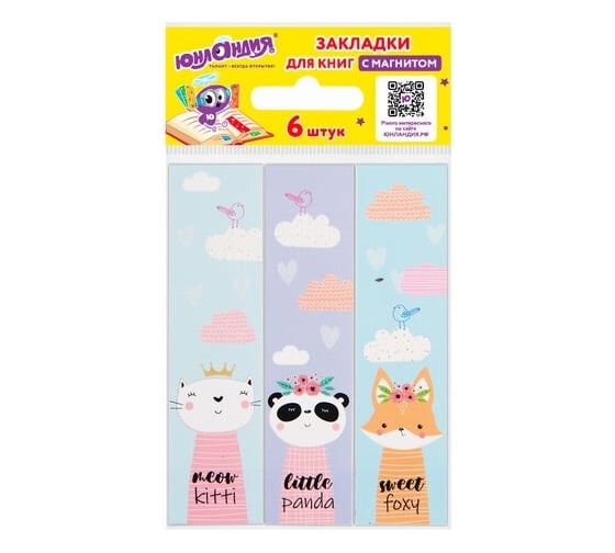 Изображение товара Закладки для книг ЮНЛАНДИЯ Funny Animals с магнитом, набор 6 шт, блестки, 25x196 мм 113444