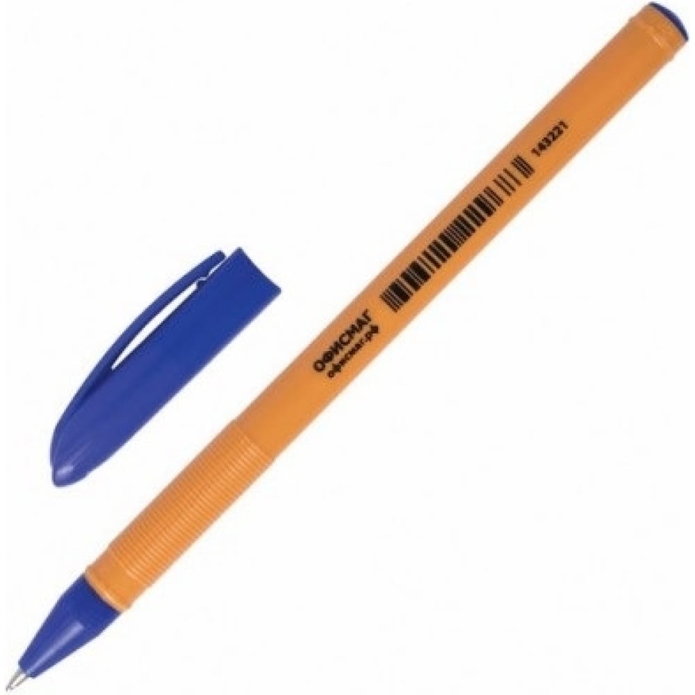 Масляная шариковая ручка ОФИСМАГ шариковая ручка офисмаг