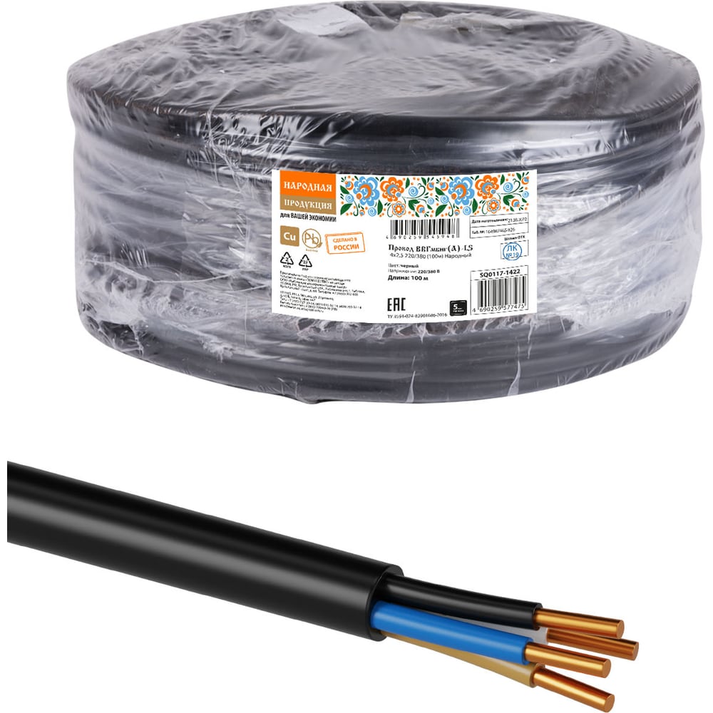 Изображение товара Провод TDM ELECTRIC ВВГмбнгА-LS 4х2,5 220/380 100м Народный SQ0117-1422