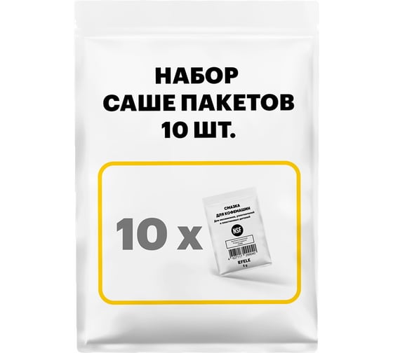 Изображение товара Смазка для кофемашин EFELE 0099248