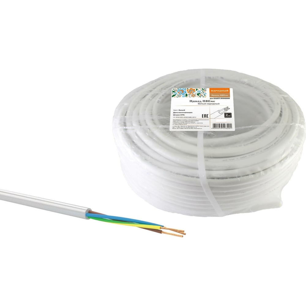 Народный провод TDM