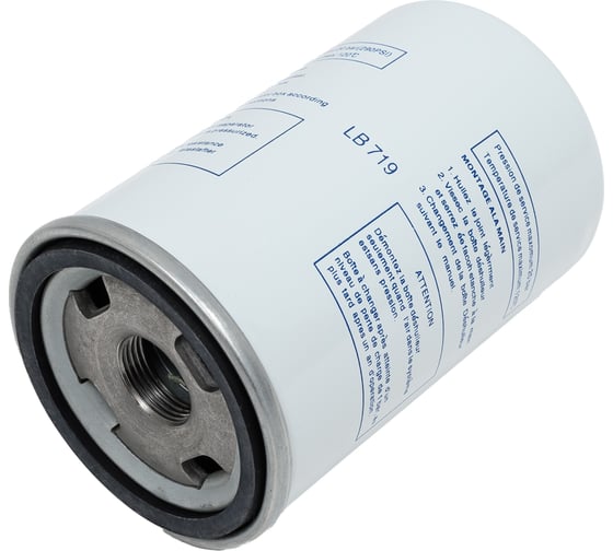 Изображение товара Сепаратор SCE 5010 ЭнергоРесурс 9803002