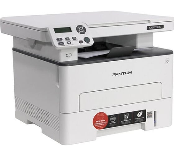 Изображение товара МФУ Pantum mono laser M6700D