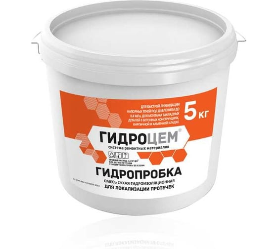 Изображение товара Гидроизоляция гидропробка Гидроцем 5 кг Г00081