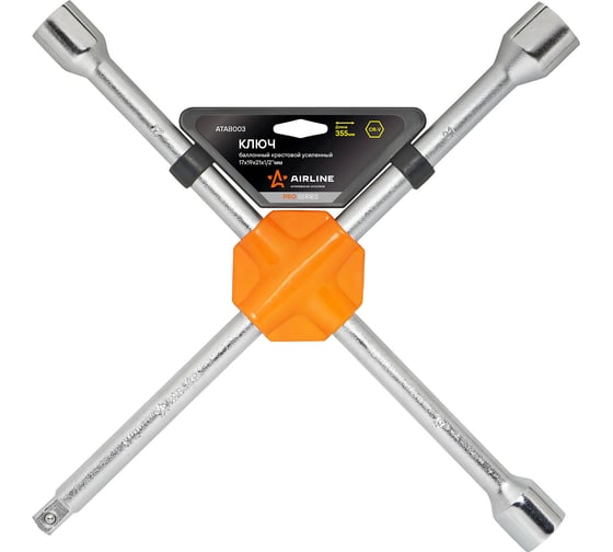 Изображение товара Баллонный крестовой усиленный ключ Airline PRO 17x19x21x1/2", 355 мм ATAB003