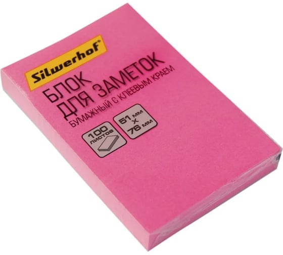 Изображение товара Самоклеящийся бумажный блок Silwerhof 682160-03 51x76 мм, 100 листов, 75 г/м2, неон, розовый, 12 шт в упаковке 1204465