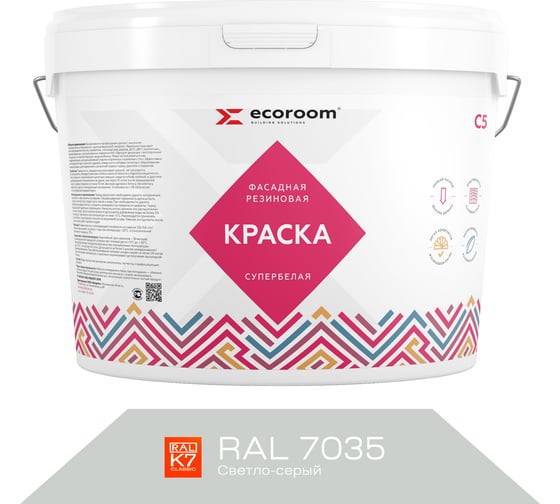 Изображение товара Фасадная резиновая краска ECOROOM RAL 7035 светло-серый, 14 кг Е-Кр -119/7035