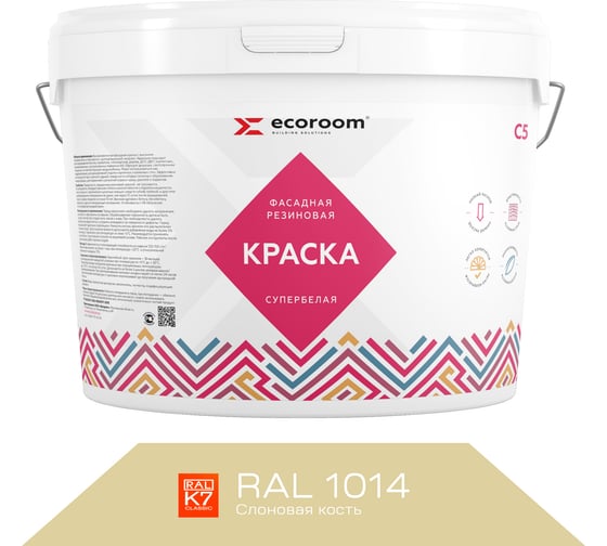 Изображение товара Фасадная резиновая краска ECOROOM RAL 1014 слоновая кость, 14 кг Е-Кр -119/1014