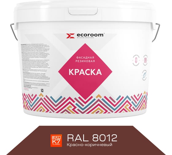 Изображение товара Фасадная резиновая краска ECOROOM RAL 8012 красно-коричневый, 14 кг Е-Кр -119/8012