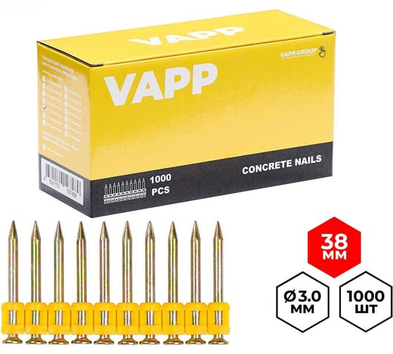 Изображение товара Гвозди по бетону VAPP 38x3 мм усиленные для монтажного пистолета VAPP.CN338