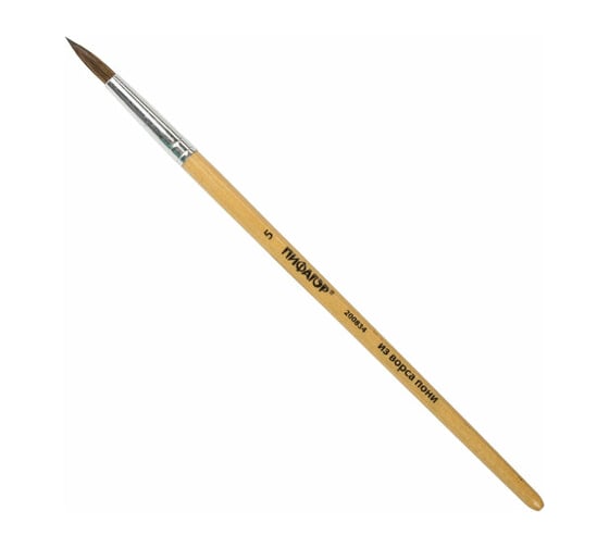 Изображение товара Кисть Пифагор Пони, круглая, № 5, деревянная лакированная ручка, с колпачком 200834