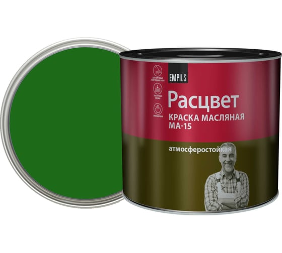 Изображение товара Масляная краска Расцвет ярко-зеленая, 1.9 кг 5876