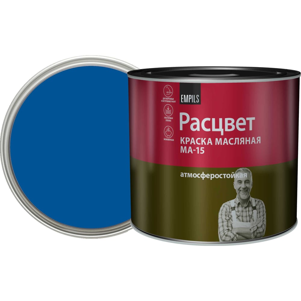 Изображение товара Масляная краска Расцвет синяя, 1.9 кг 5856