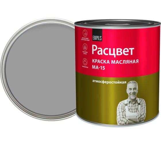 Изображение товара Масляная краска Расцвет серая, 2.7 кг 67084