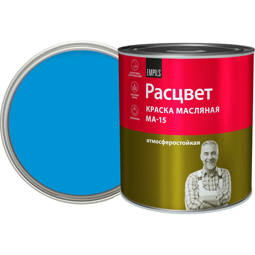 Изображение товара Масляная краска Расцвет голубая 2.7 кг для стен и потолков