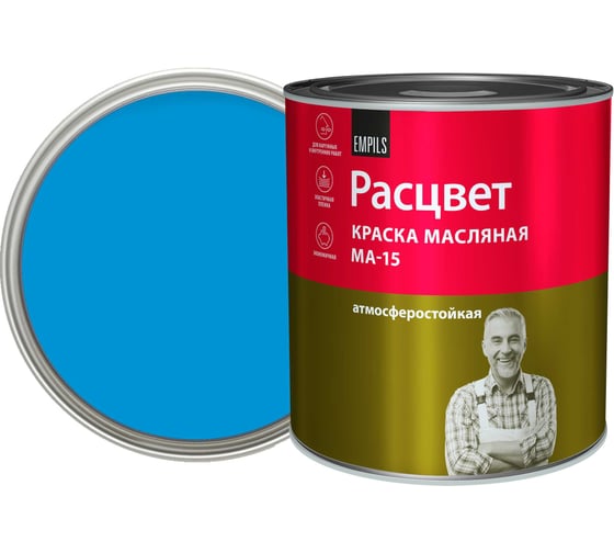 Изображение товара Масляная краска Расцвет голубая, 2.7 кг 5795