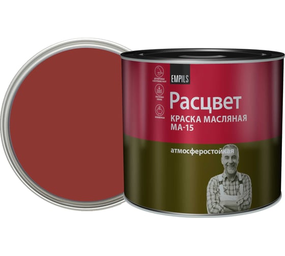 Изображение товара Масляная краска Расцвет сурик, 1.9 кг 69517