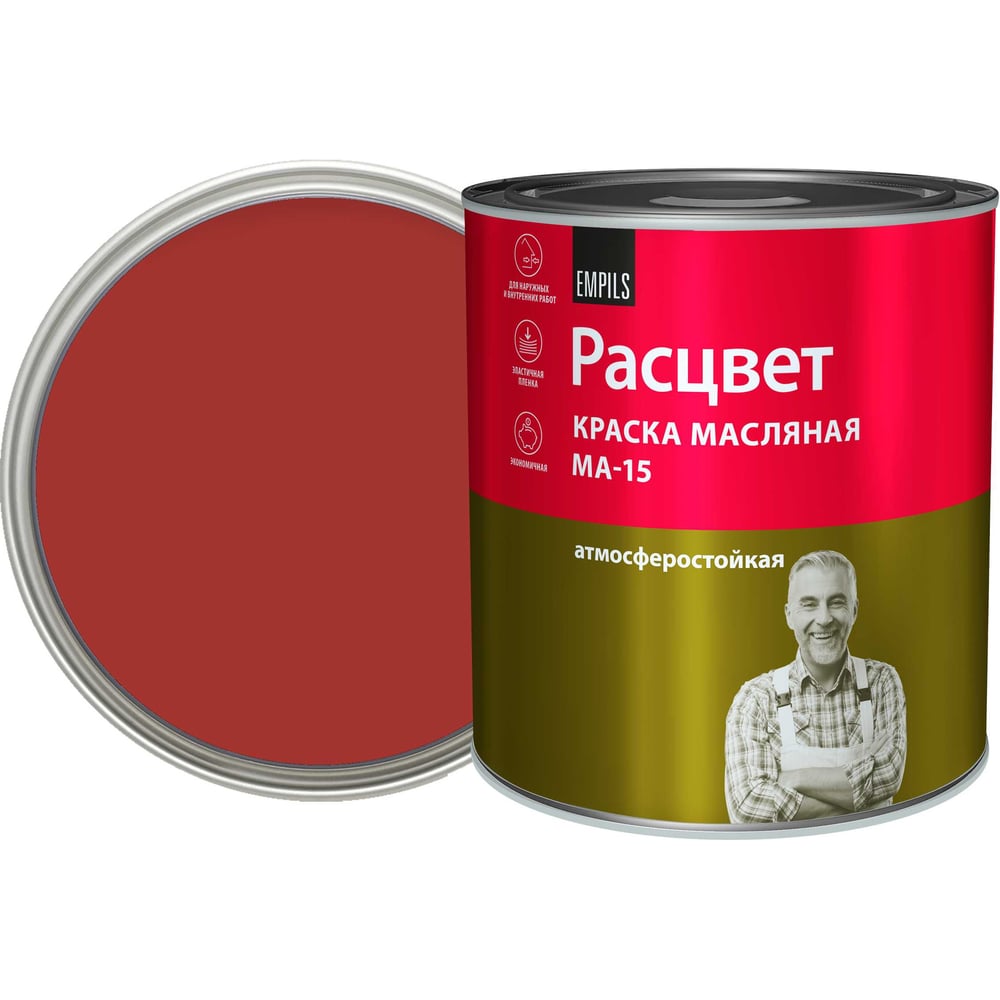 Изображение товара Масляная краска Расцвет сурик, 2.7 кг 69068