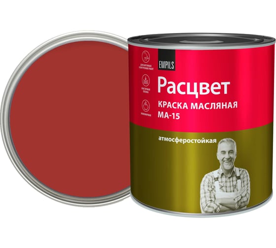 Изображение товара Масляная краска Расцвет сурик, 2.7 кг 69068