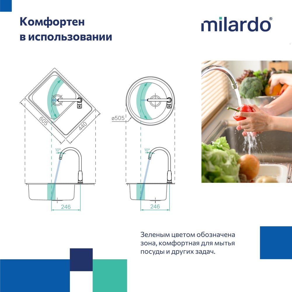 Изображение товара Смеситель для кухни Milardo Rora с каналом для фильтрованной воды, черный матовый RORBLFJM05 Изображение товара Смеситель для кухни Milardo Rora с каналом для фильтрованной воды, черный матовый RORBLFJM05