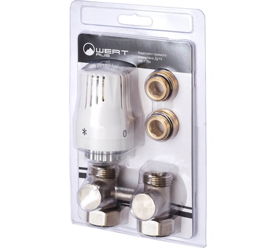 Изображение товара Комплект прямого Н-клапана WERTRUS Ду15 НА-7104