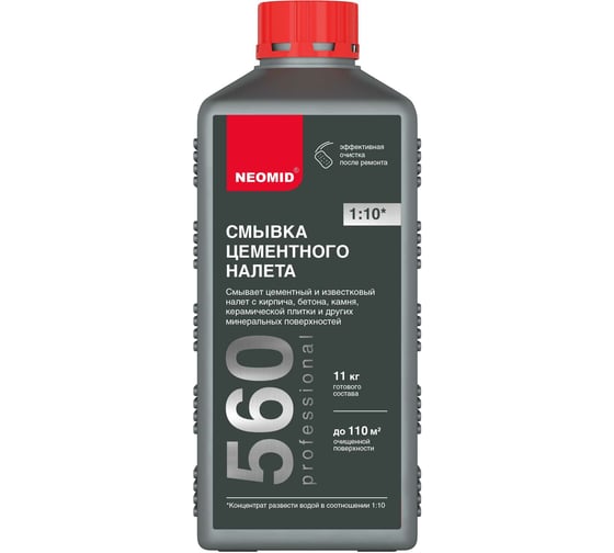 Изображение товара Смывка цементного налета NEOMID 1 кг, коц. 1:10 Н Н-СмывкаЦ-1/конц. 1:10