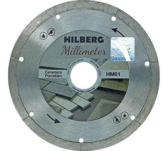 Изображение товара Диск алмазный отрезной Hilberg 125x22.23 Millimeter 1.0 мм HM01