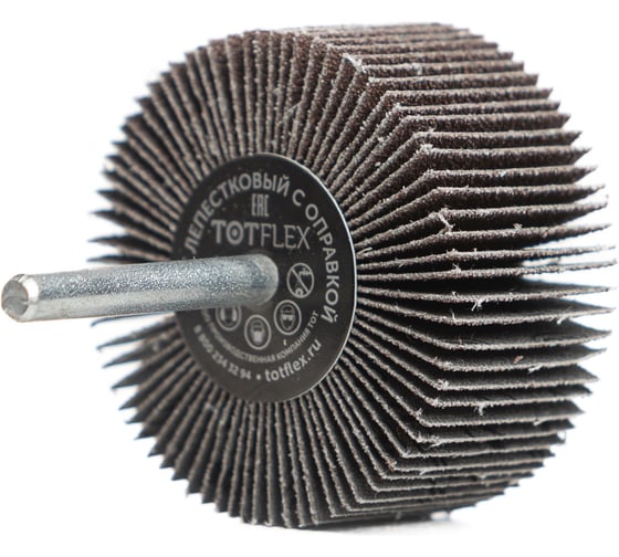 Изображение товара Круг лепестковый на оправке (50x30x6 мм, P40, из шлифовальной шкурки A) Totflex 4631165599670