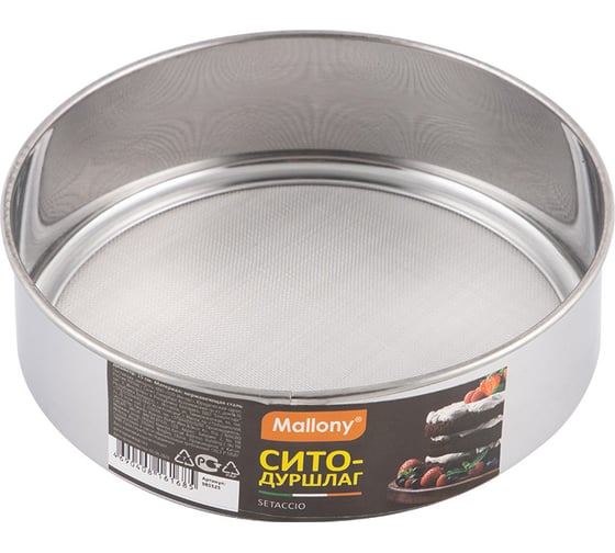 Изображение товара Сито-дуршлаг Mallony SETACCIO диам. 15 см, нержавеющая сталь 985525