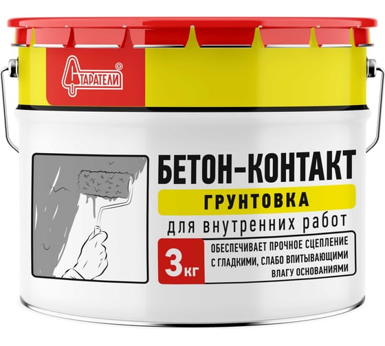 Изображение товара Грунтовка Старатели Бетон-контакт 3 кг 3277/2707