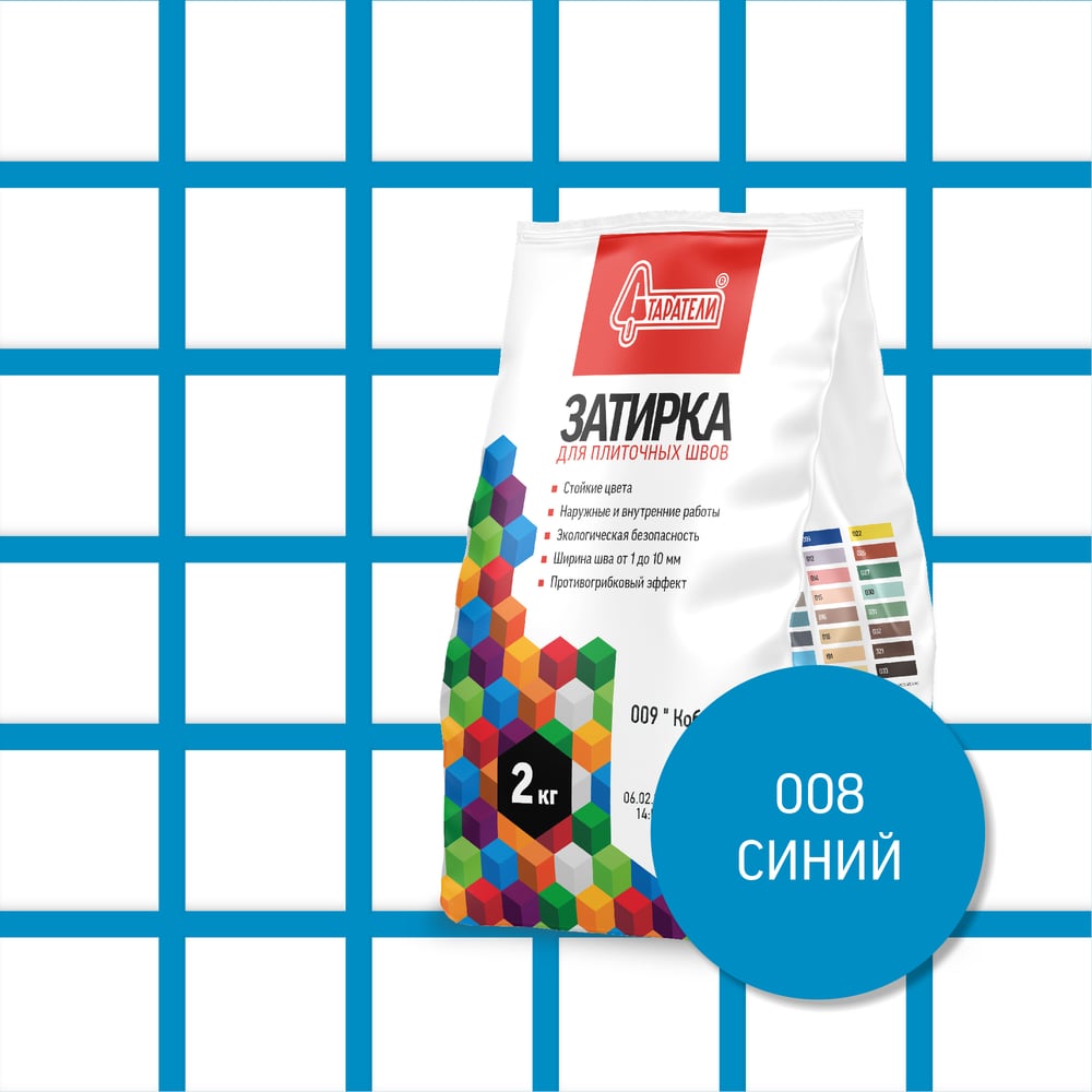 Изображение товара Затирочная смесь Старатели для плиточных швов, 2 кг, синий
