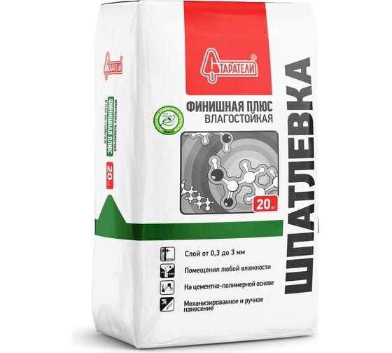 Изображение товара Шпатлевка полимерная влагостойкая Старатели Финишная Плюс 20 кг 3277/3431