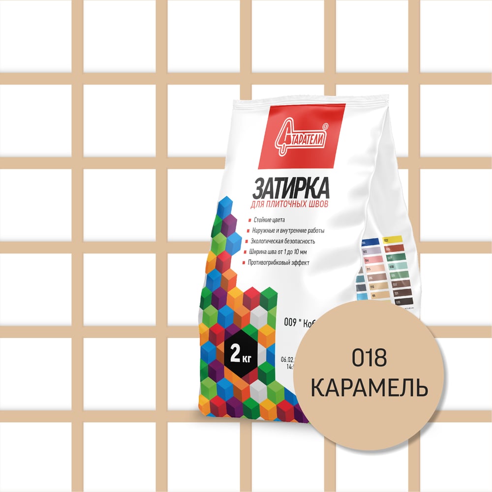 Изображение товара Затирочная смесь для плиточных швов Старатели 2 кг карамель