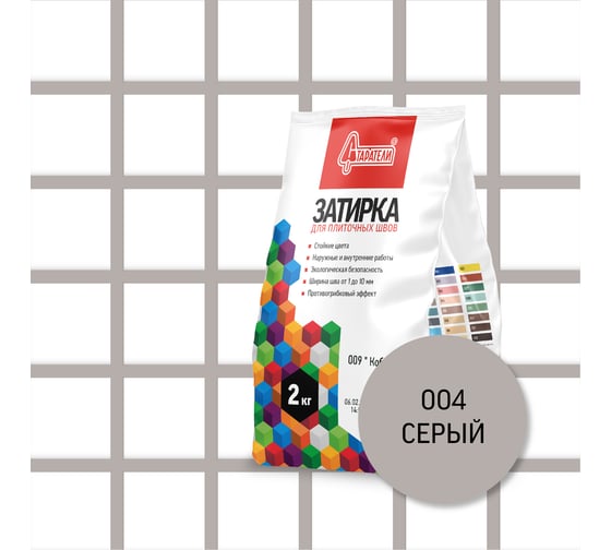 Изображение товара Затирочная смесь для плиточных швов Старатели 2 кг, серый 004 3277/3490